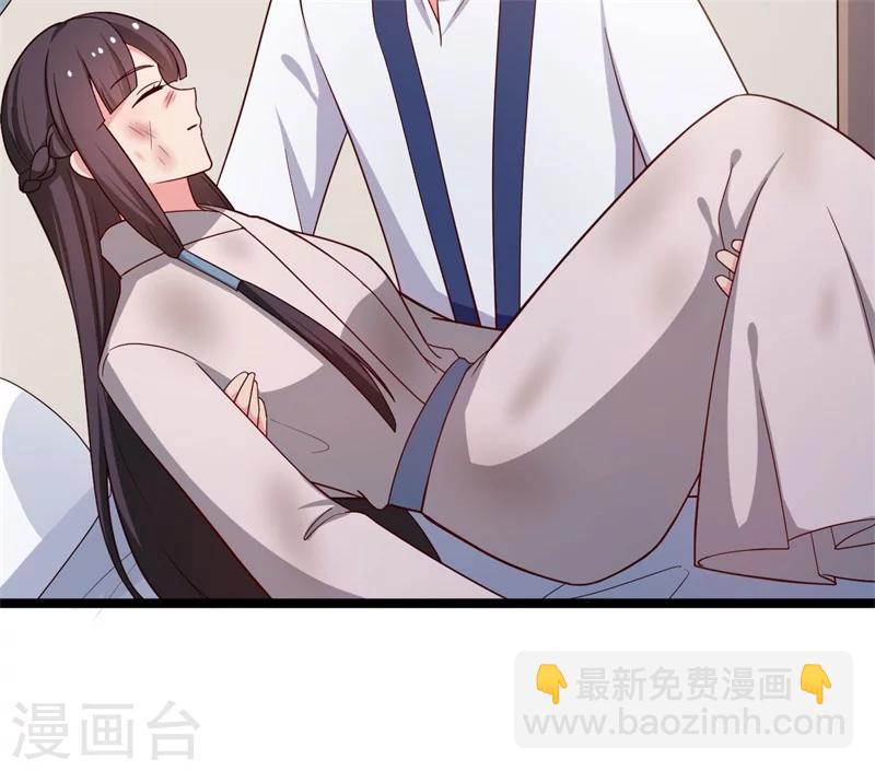 第43话 娘子被杀了？！-第43话