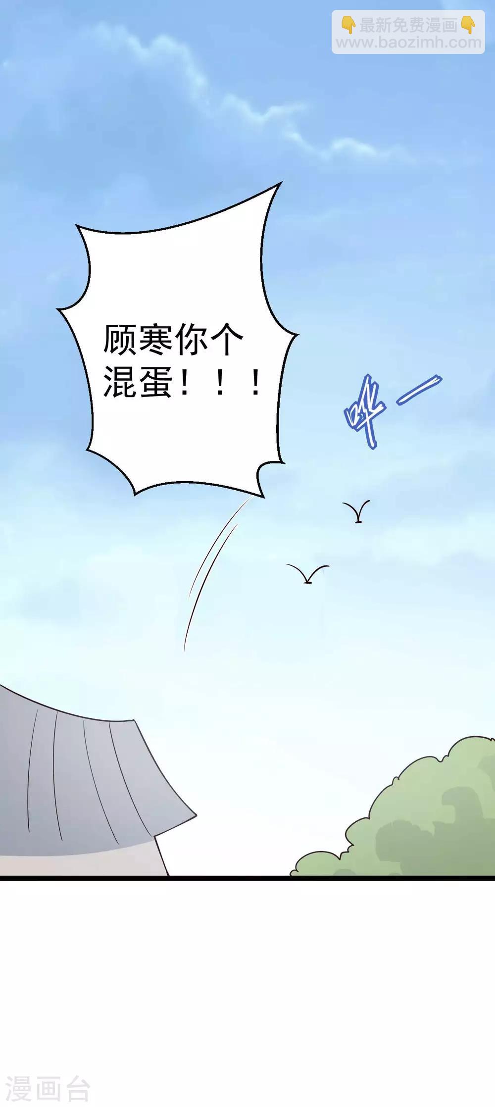第45话 他知道我的秘密？-第45话