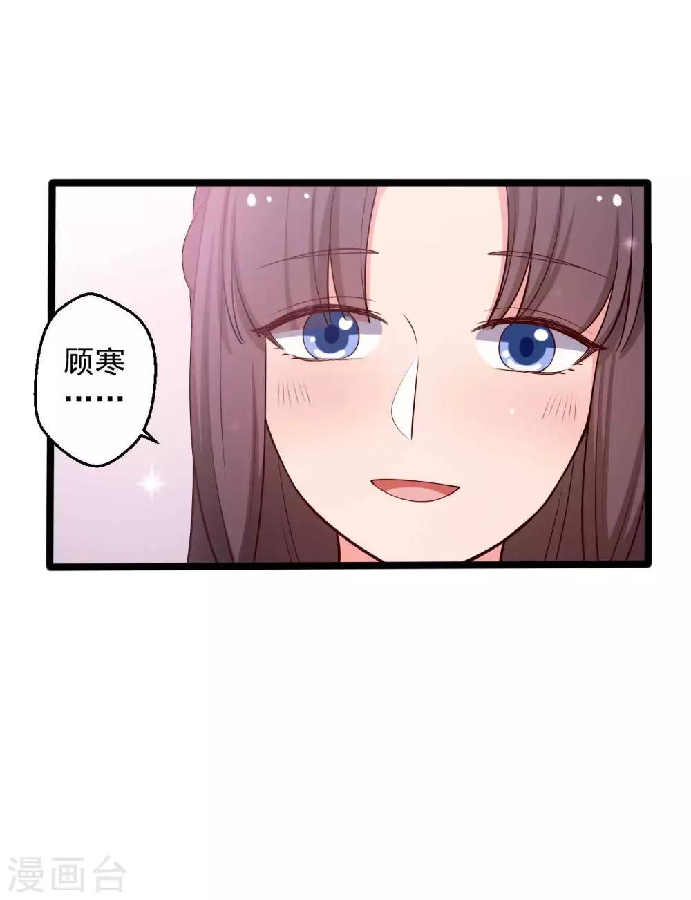 第45话 他知道我的秘密？-第45话