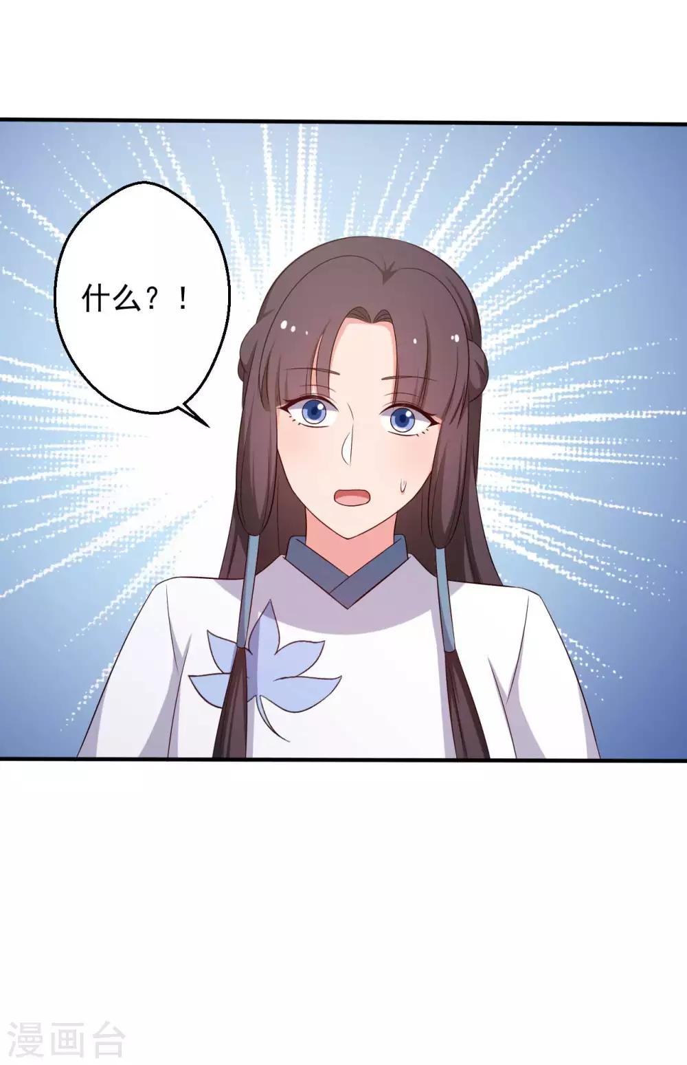 第49话 不要和我说谎-第49话