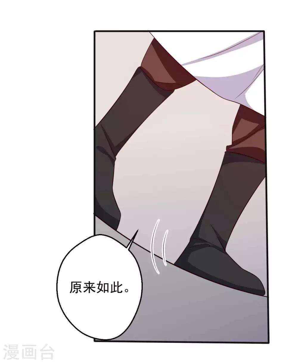 第49话 不要和我说谎-第49话