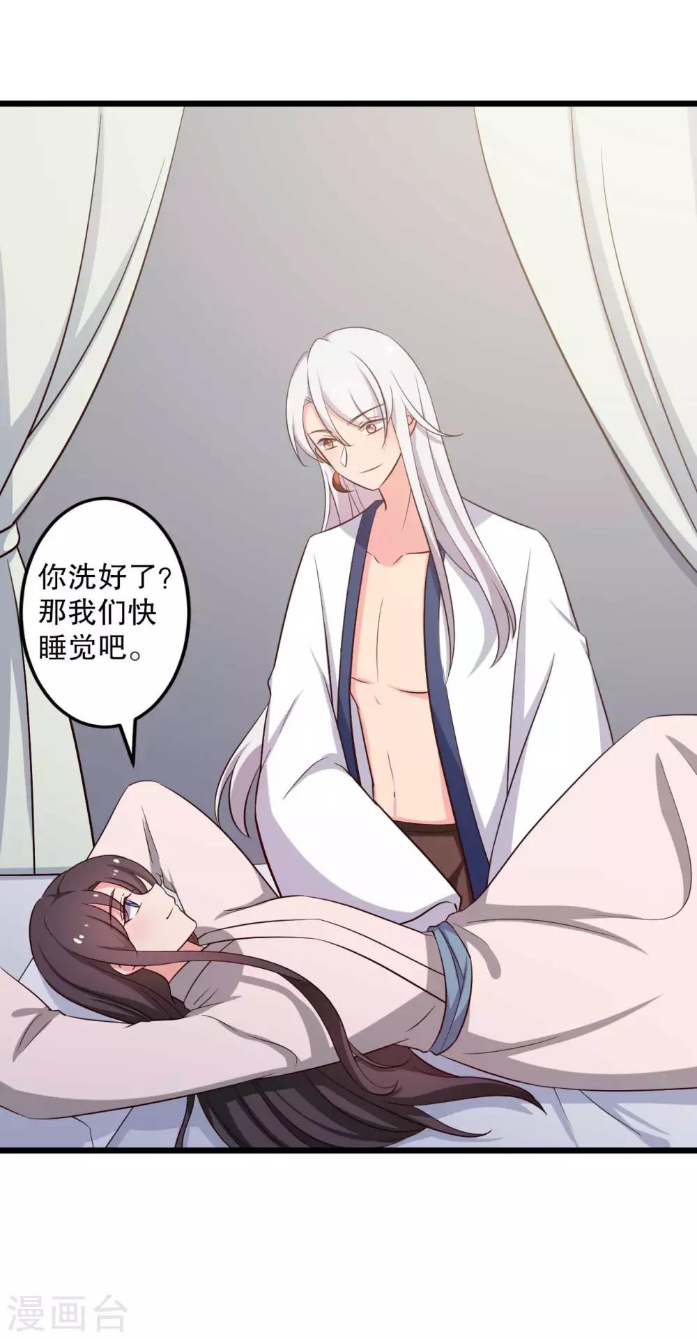 第51话 后悔去吧-第51话