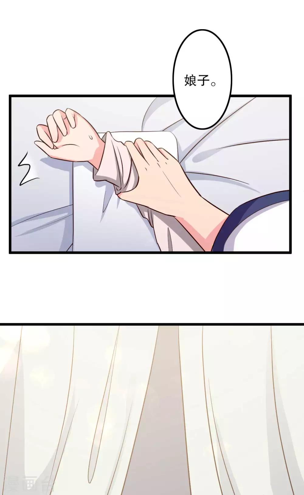 第51话 后悔去吧-第51话