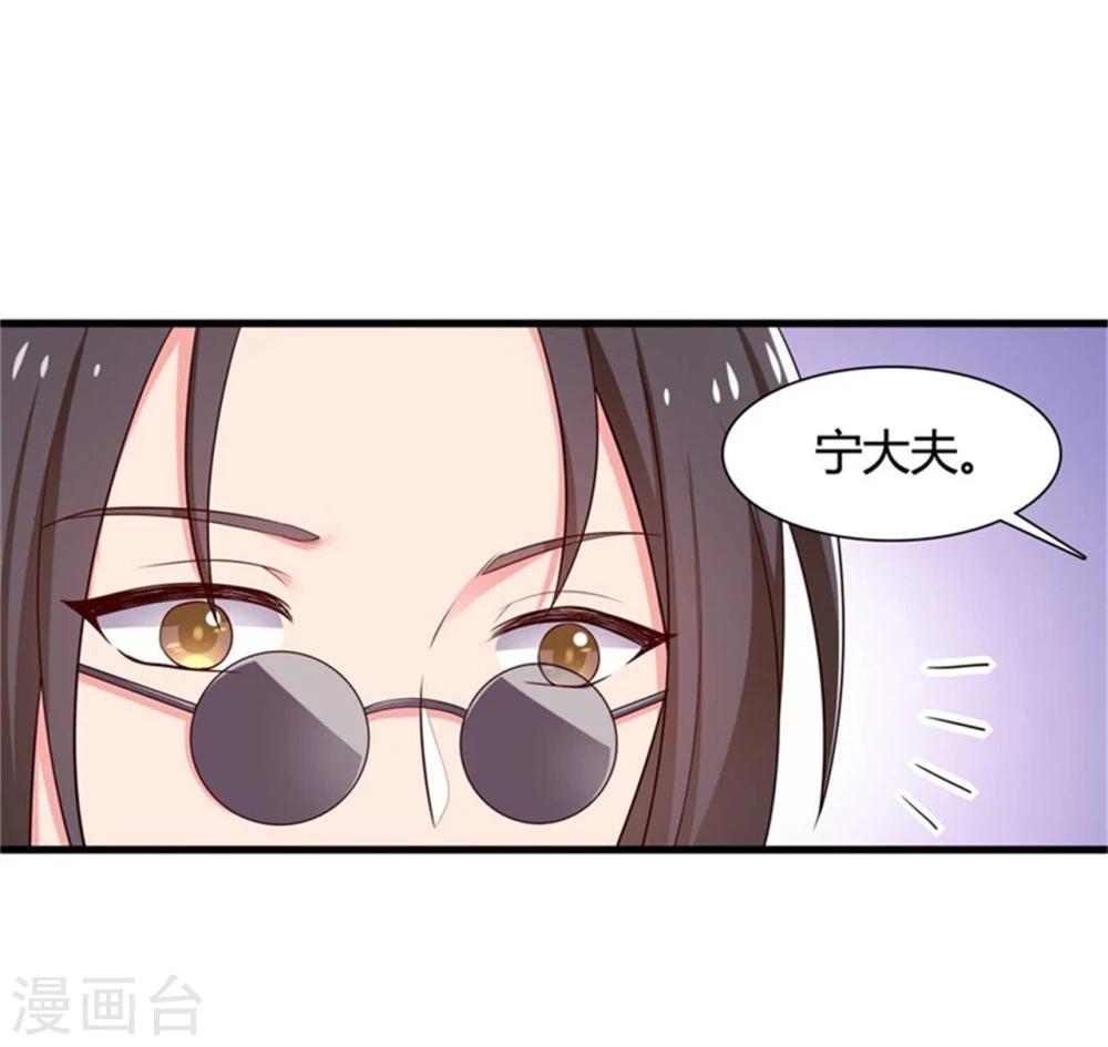 第53话 感情好也要节制啊-第53话