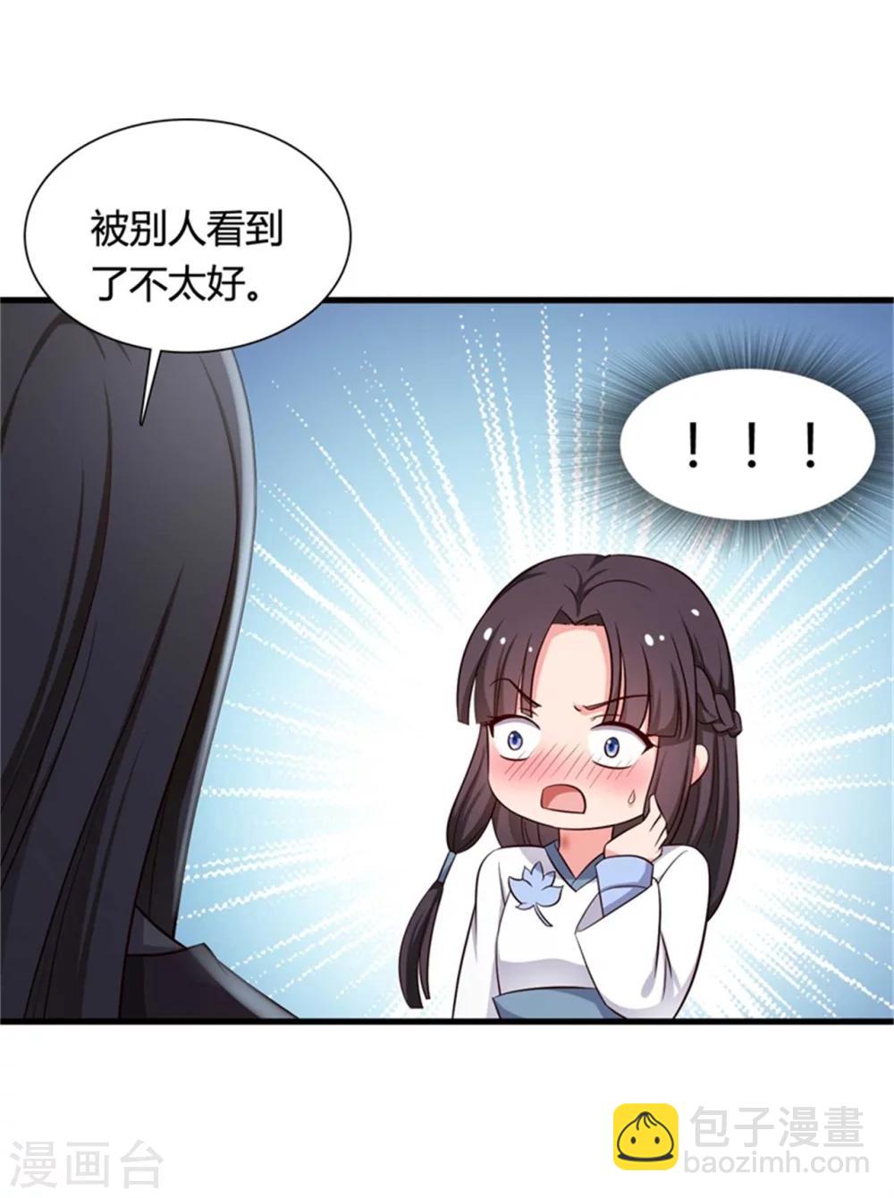 第53话 感情好也要节制啊-第53话