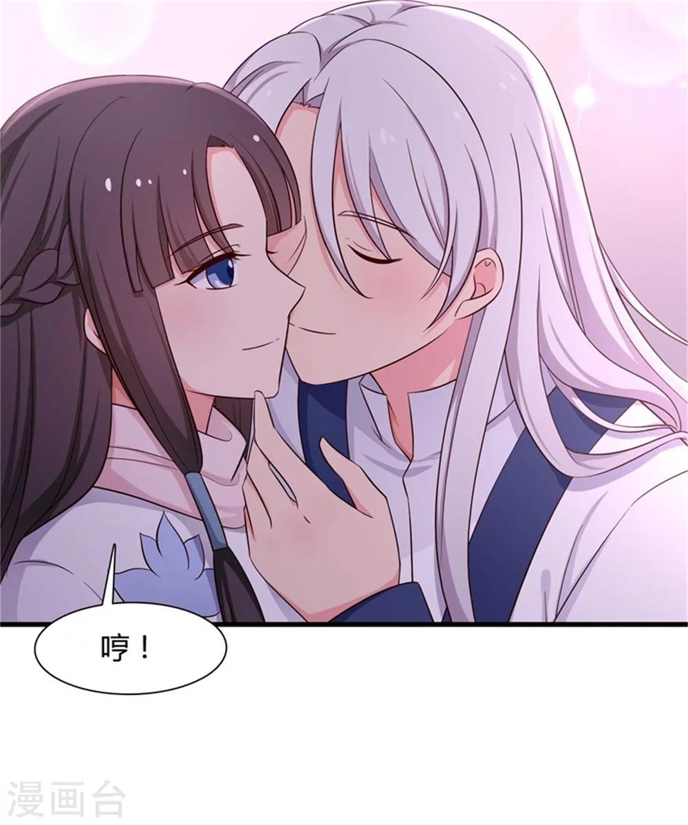 第53话 感情好也要节制啊-第53话
