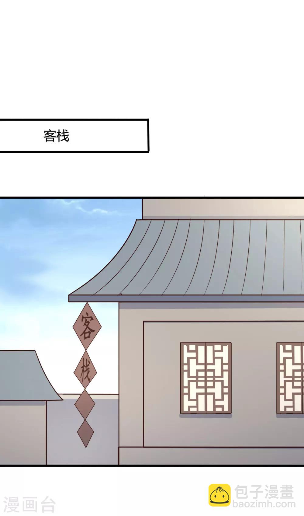 第55话 半夏是我的女儿-第55话