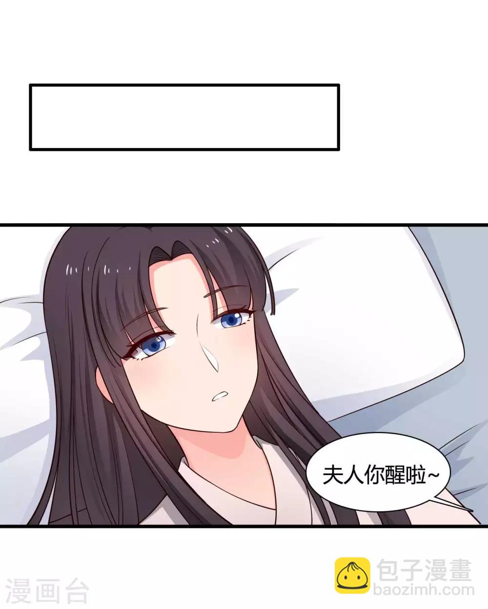 第57话 意外的相遇-第57话