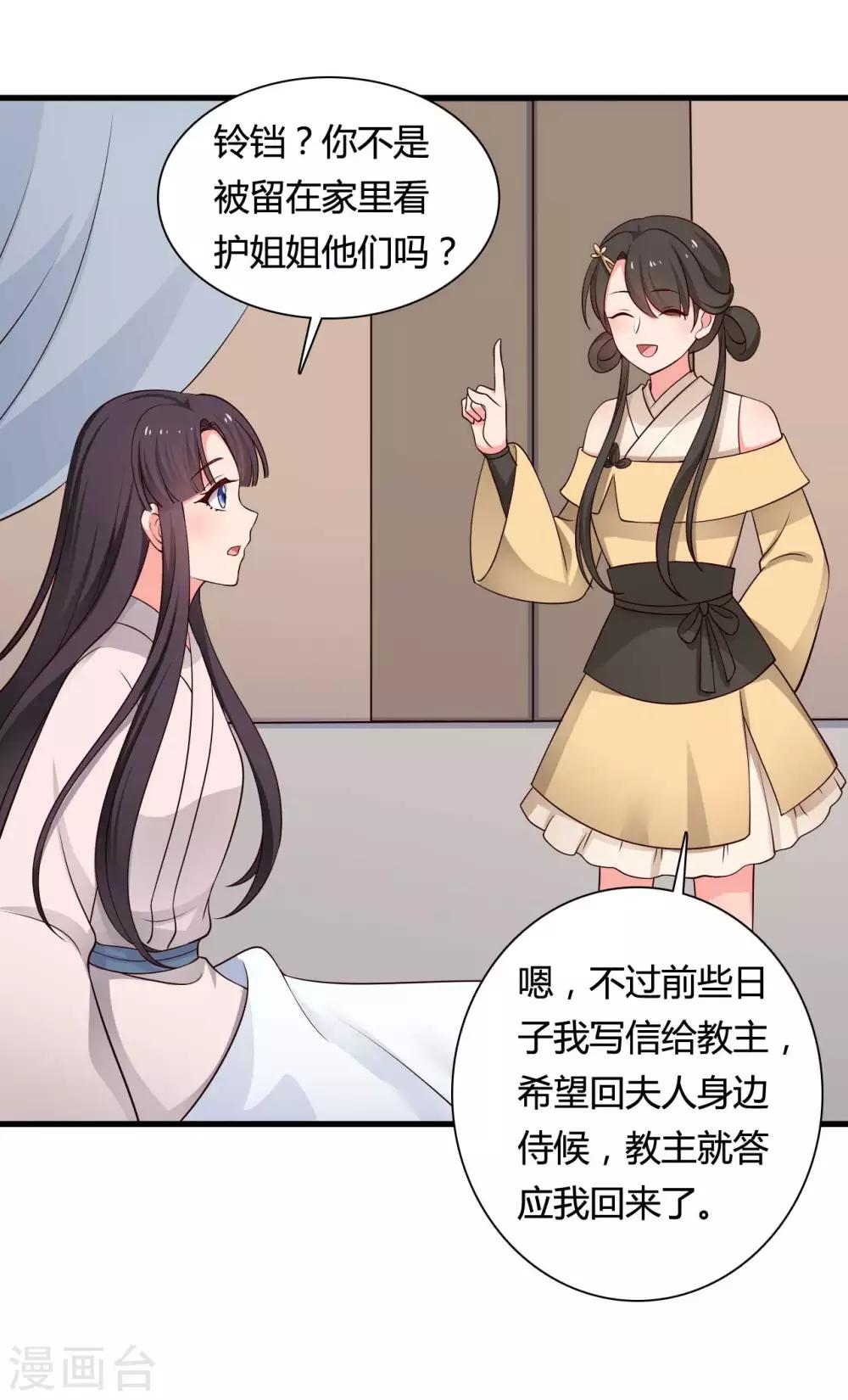 第57话 意外的相遇-第57话