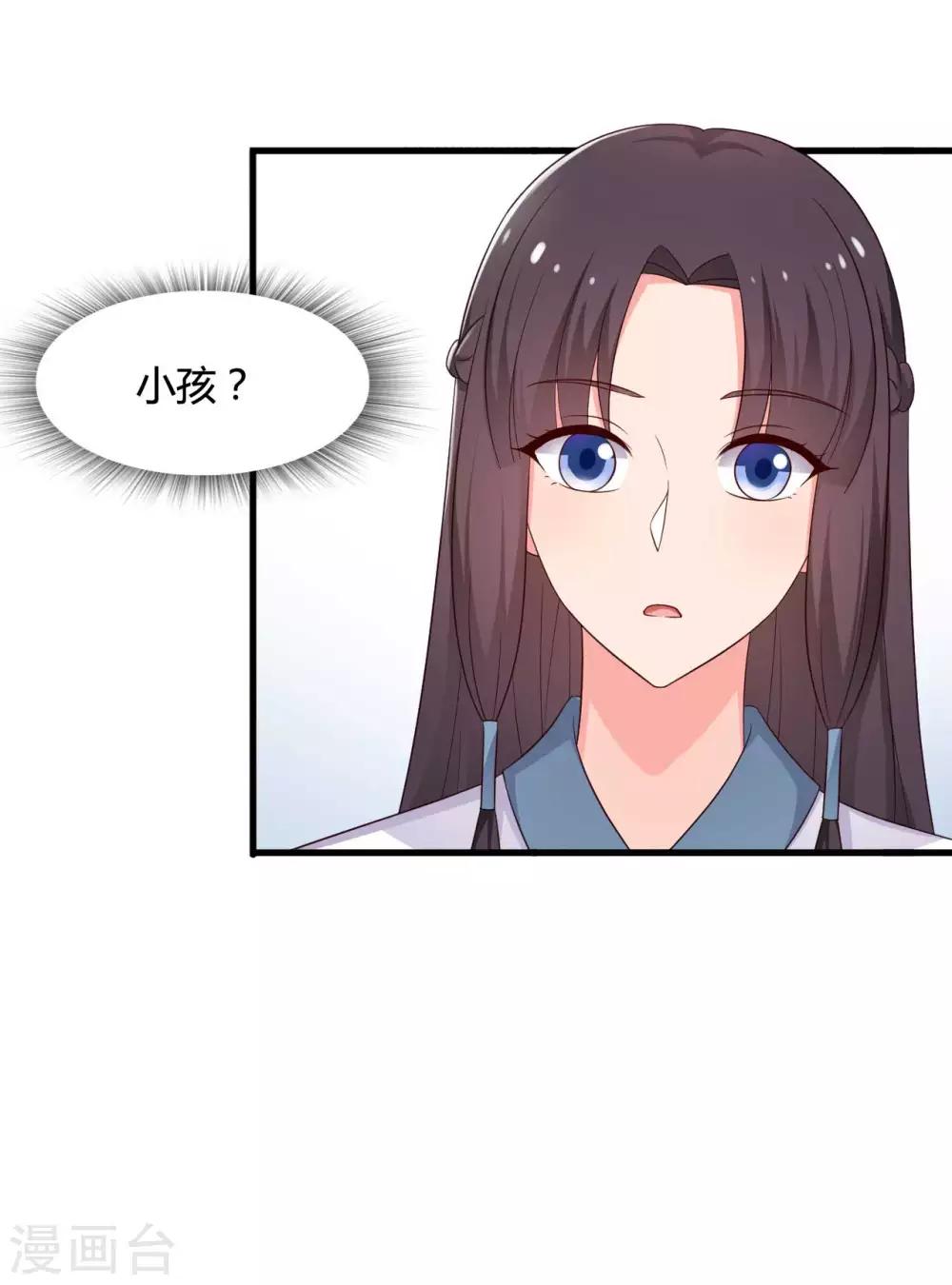 第57话 意外的相遇-第57话
