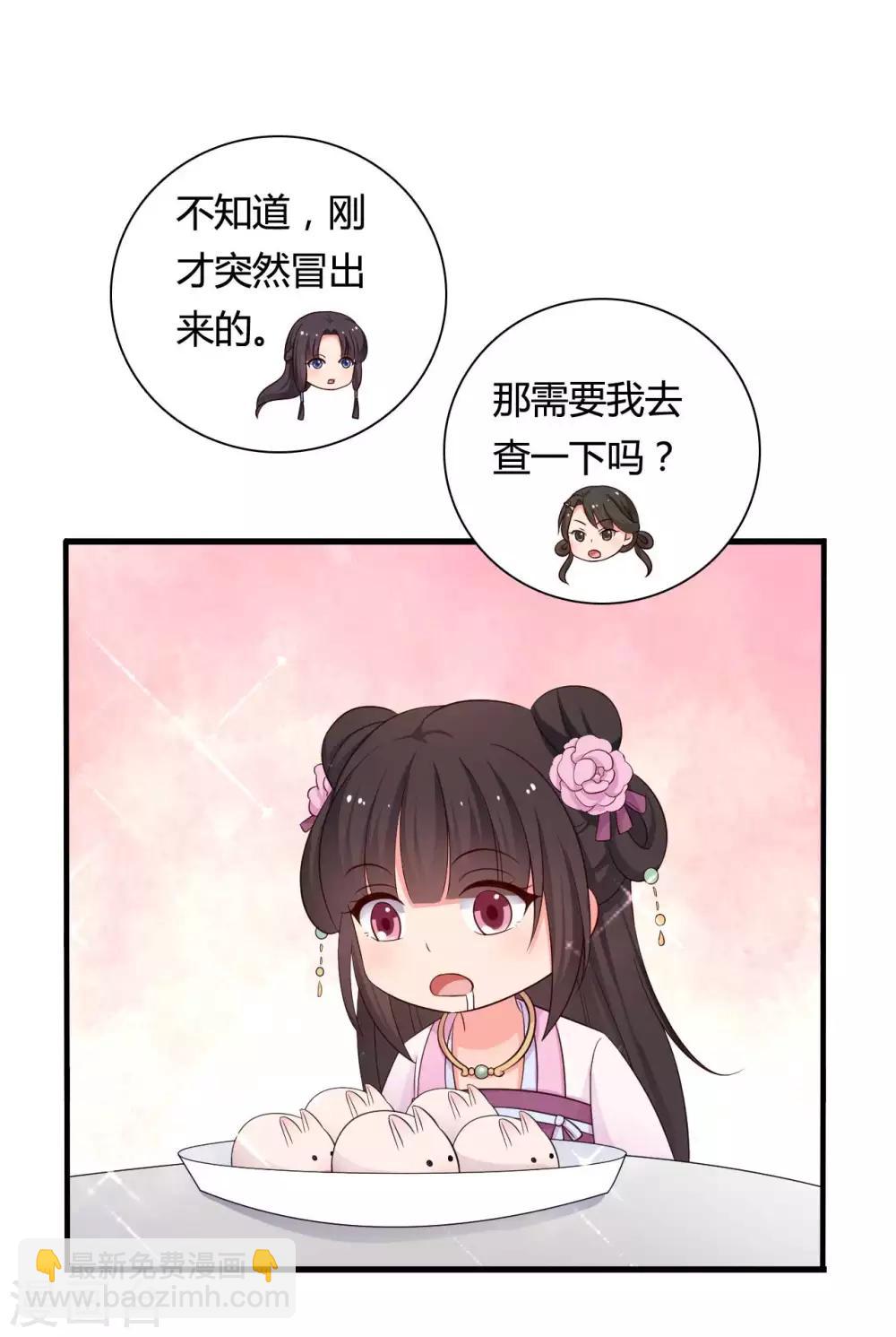 第57话 意外的相遇-第57话
