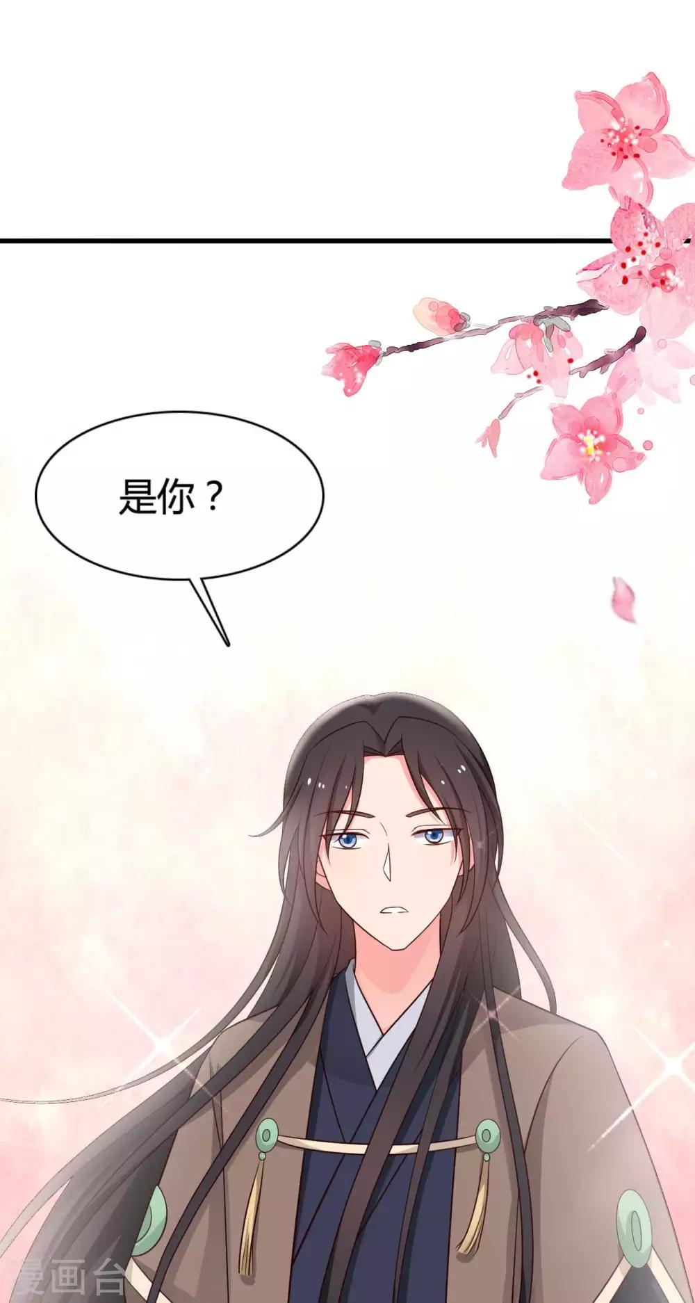 第57话 意外的相遇-第57话