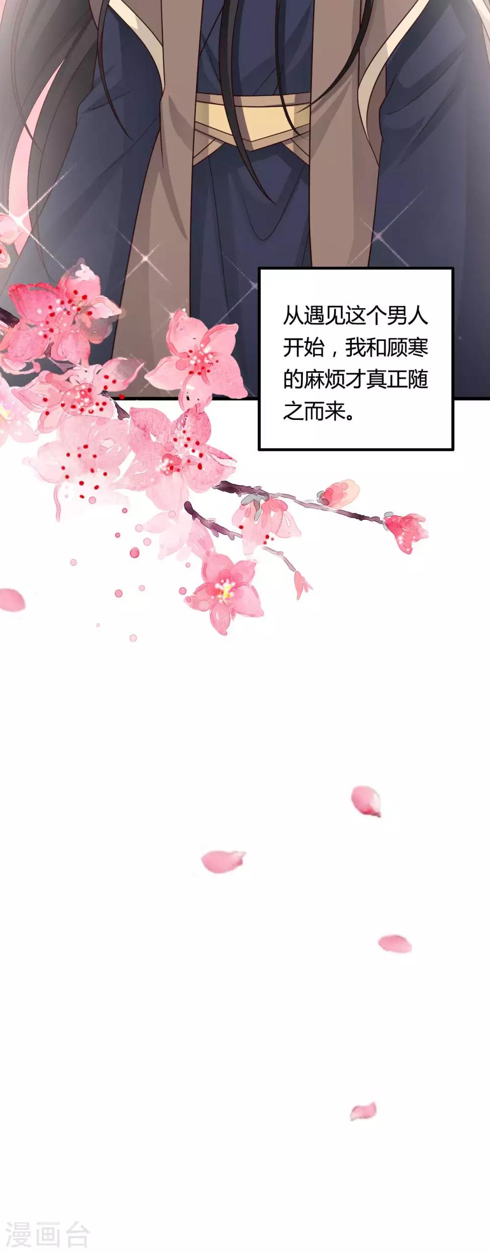第57话 意外的相遇-第57话