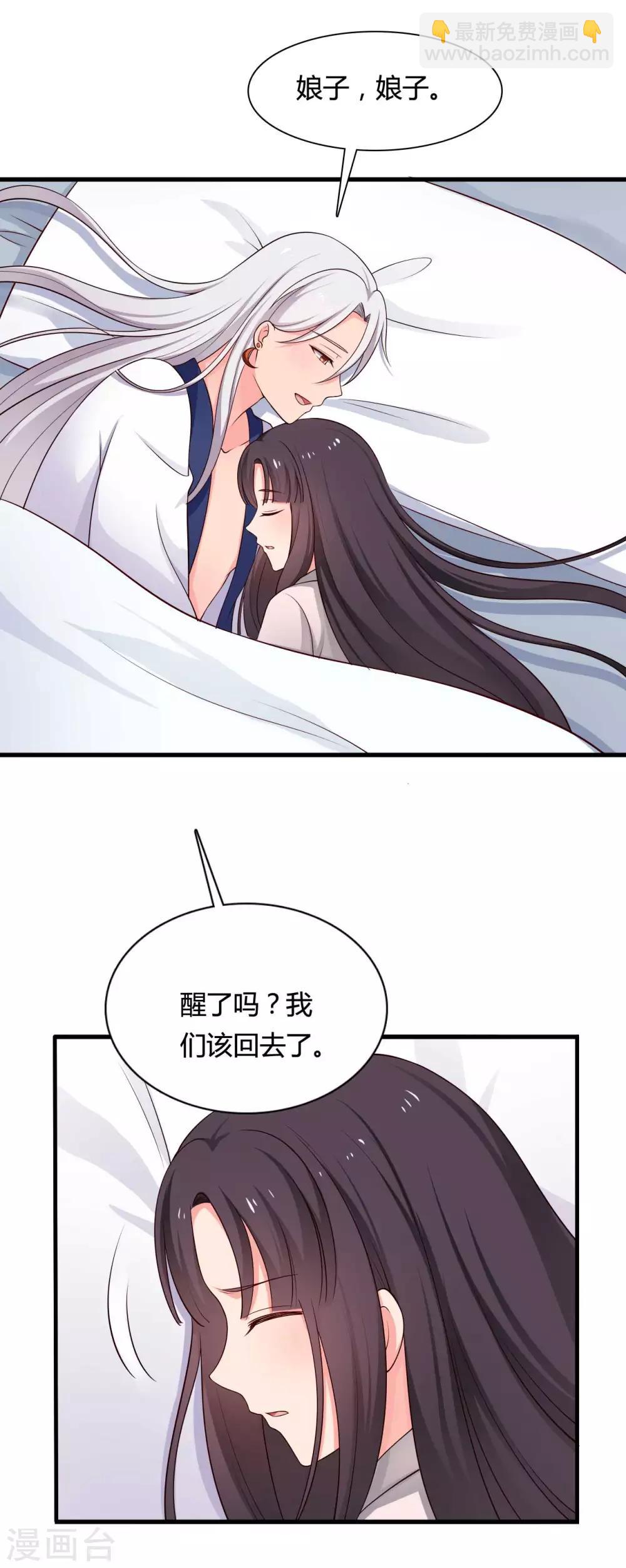 第57话 意外的相遇-第57话