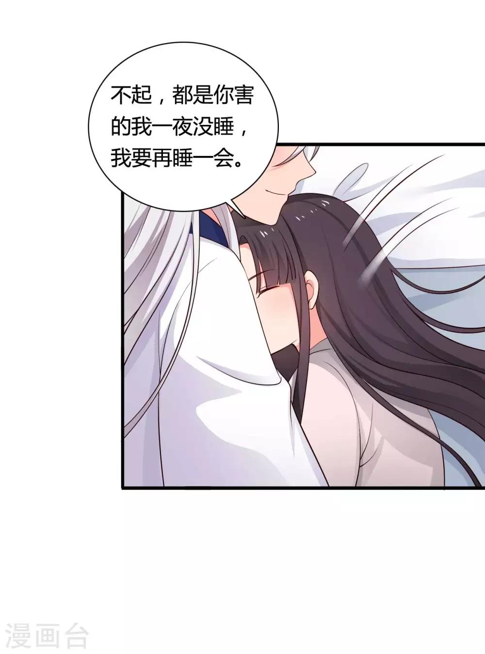 第57话 意外的相遇-第57话
