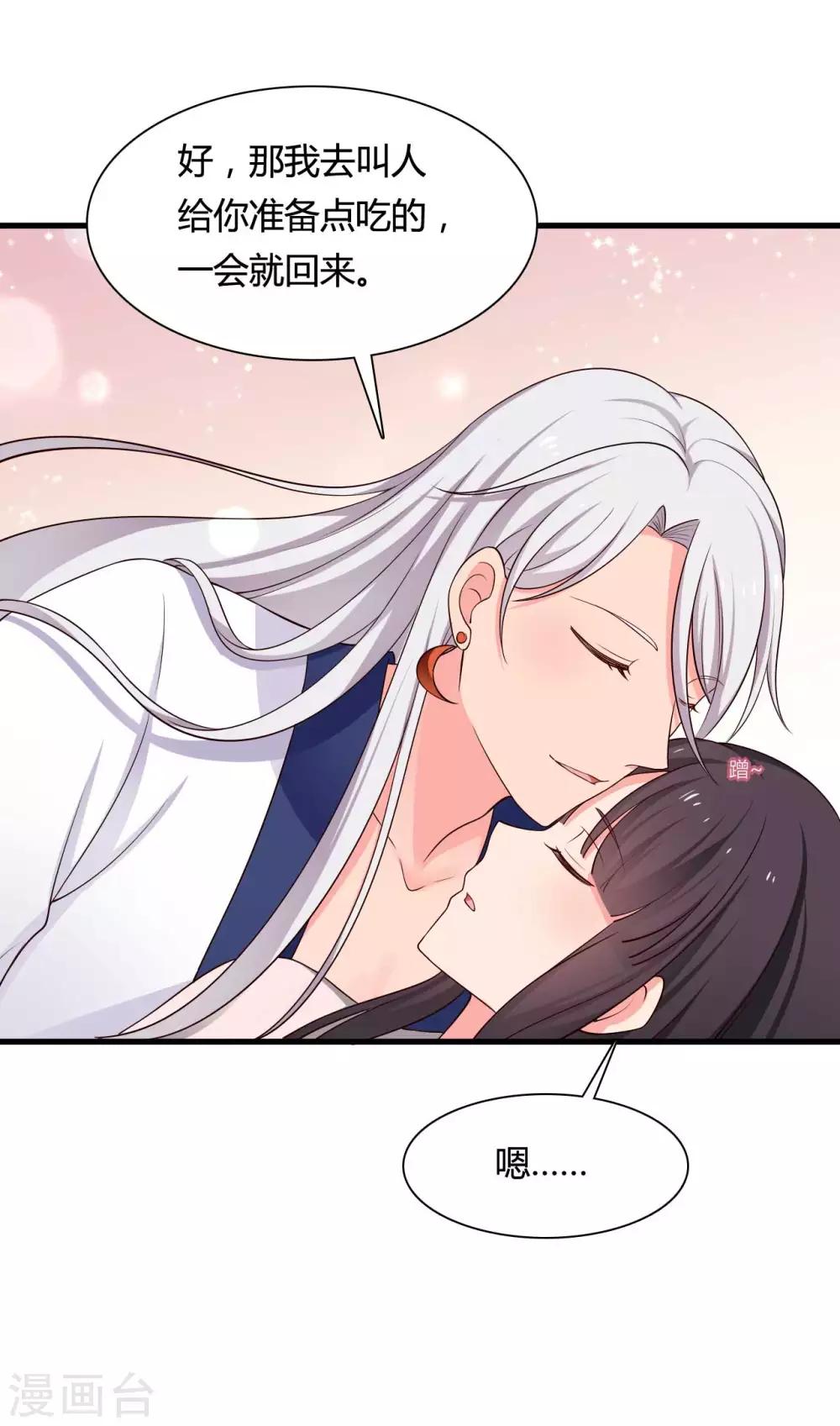 第57话 意外的相遇-第57话