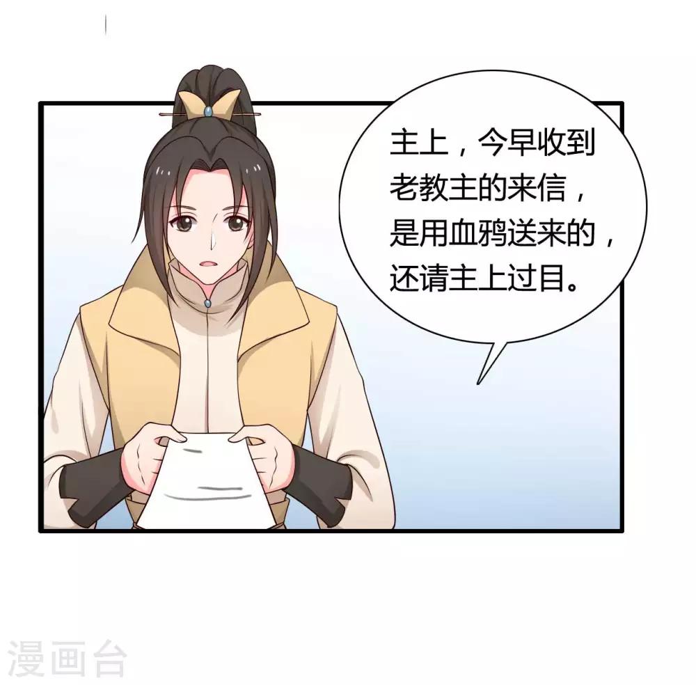 第57话 意外的相遇-第57话