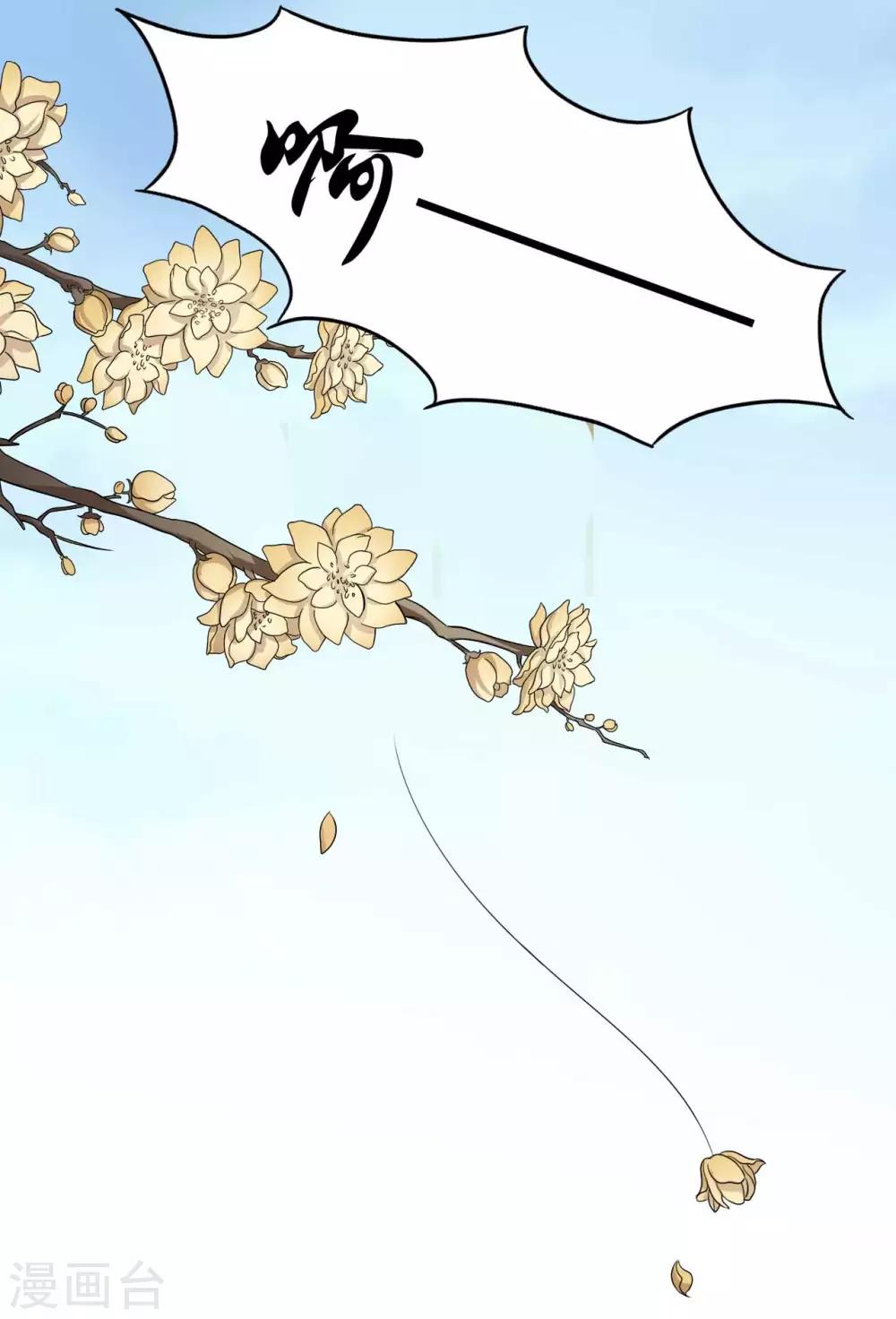 第59话 你们在做什么？-第59话