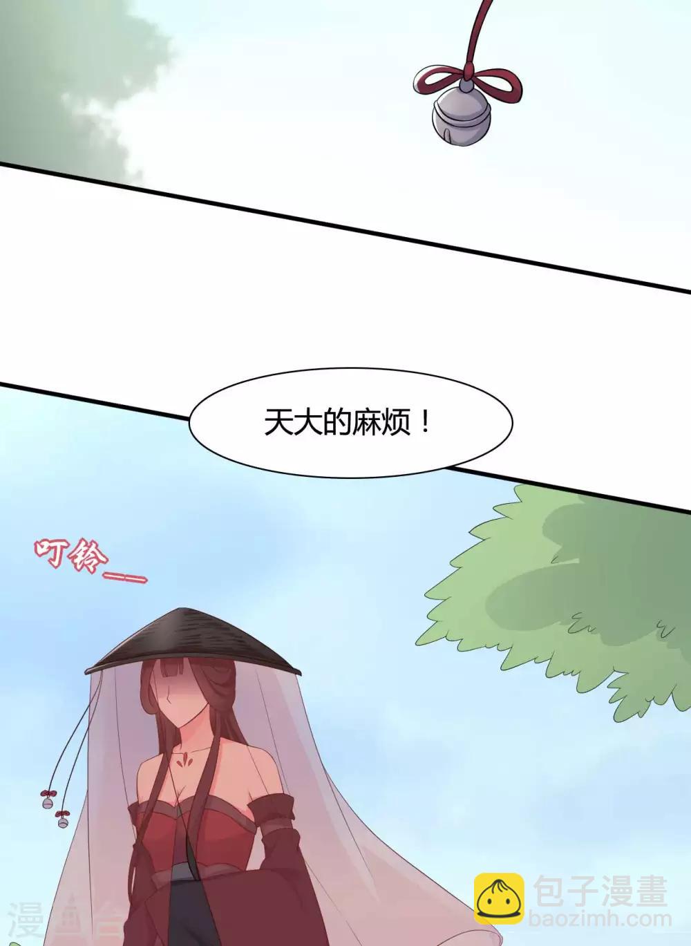 第59话 你们在做什么？-第59话