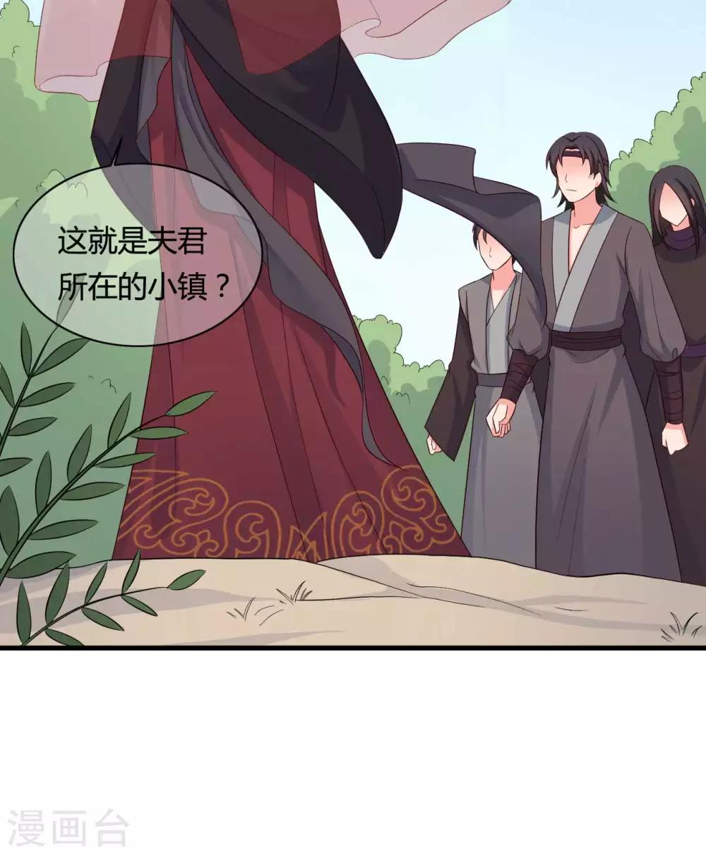 第59话 你们在做什么？-第59话