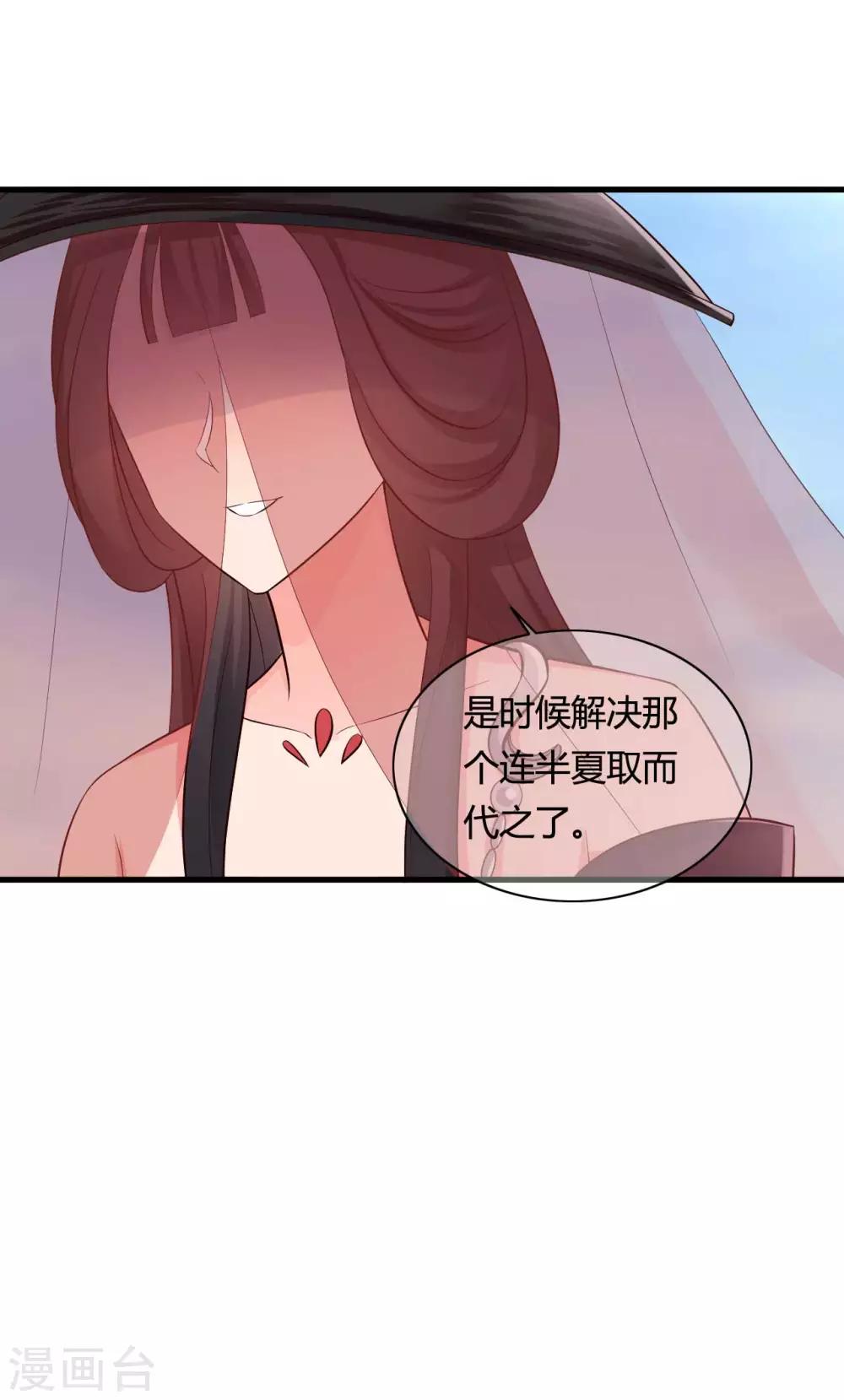 第59话 你们在做什么？-第59话