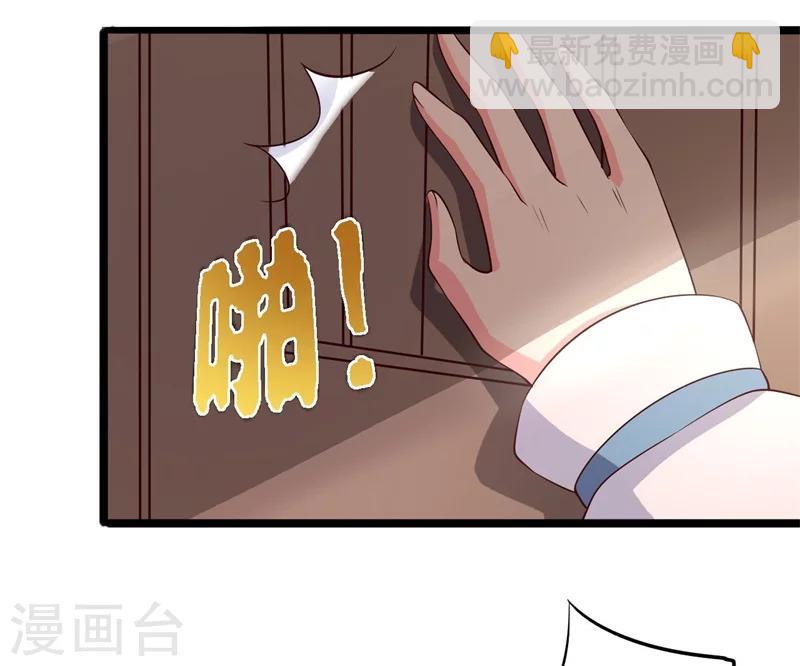 第7话 谁敢伤害她？-第7话