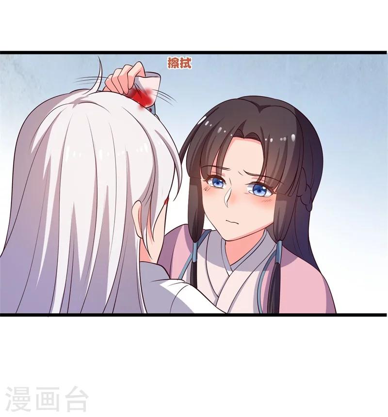 第7话 谁敢伤害她？-第7话