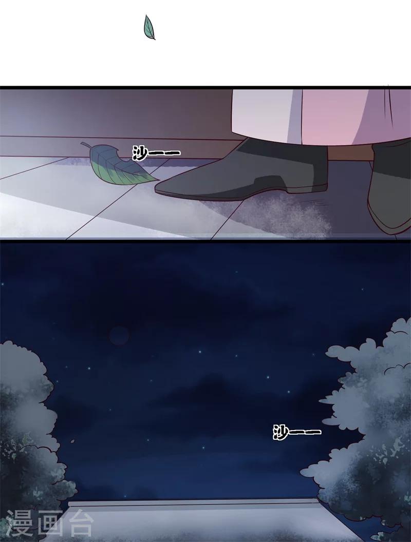 第7话 谁敢伤害她？-第7话