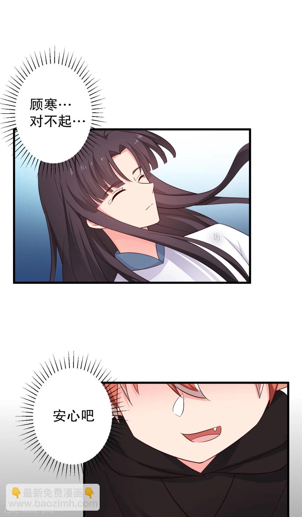第61话 走火入魔-第61话