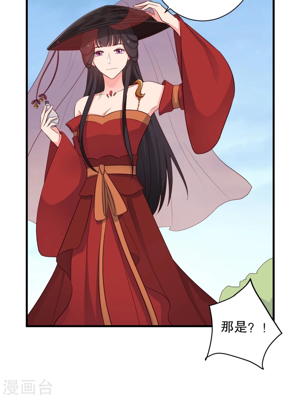 第61话 走火入魔-第61话