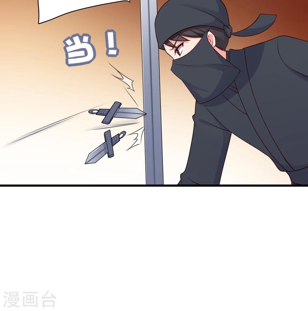 第61话 走火入魔-第61话