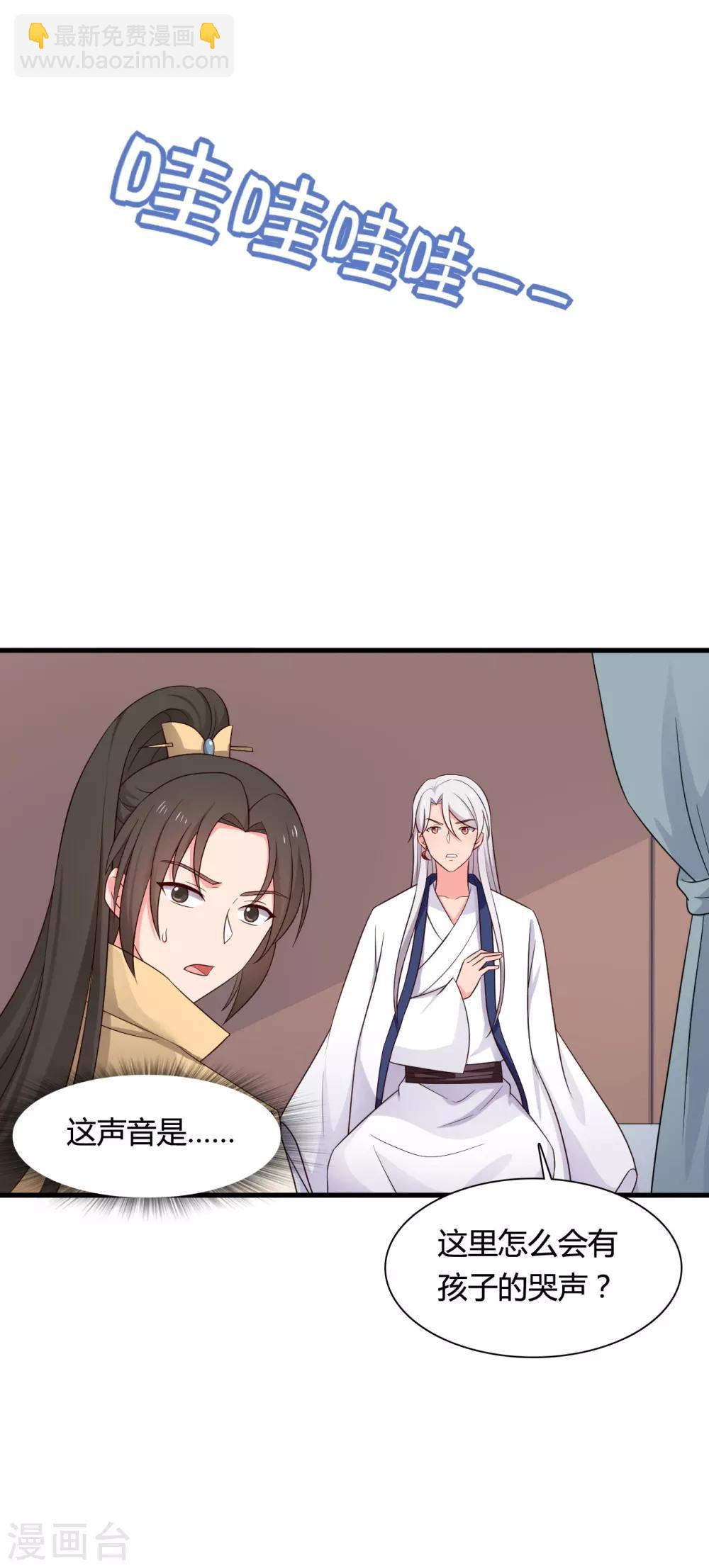 第63话 谁在叫我傻子-第63话