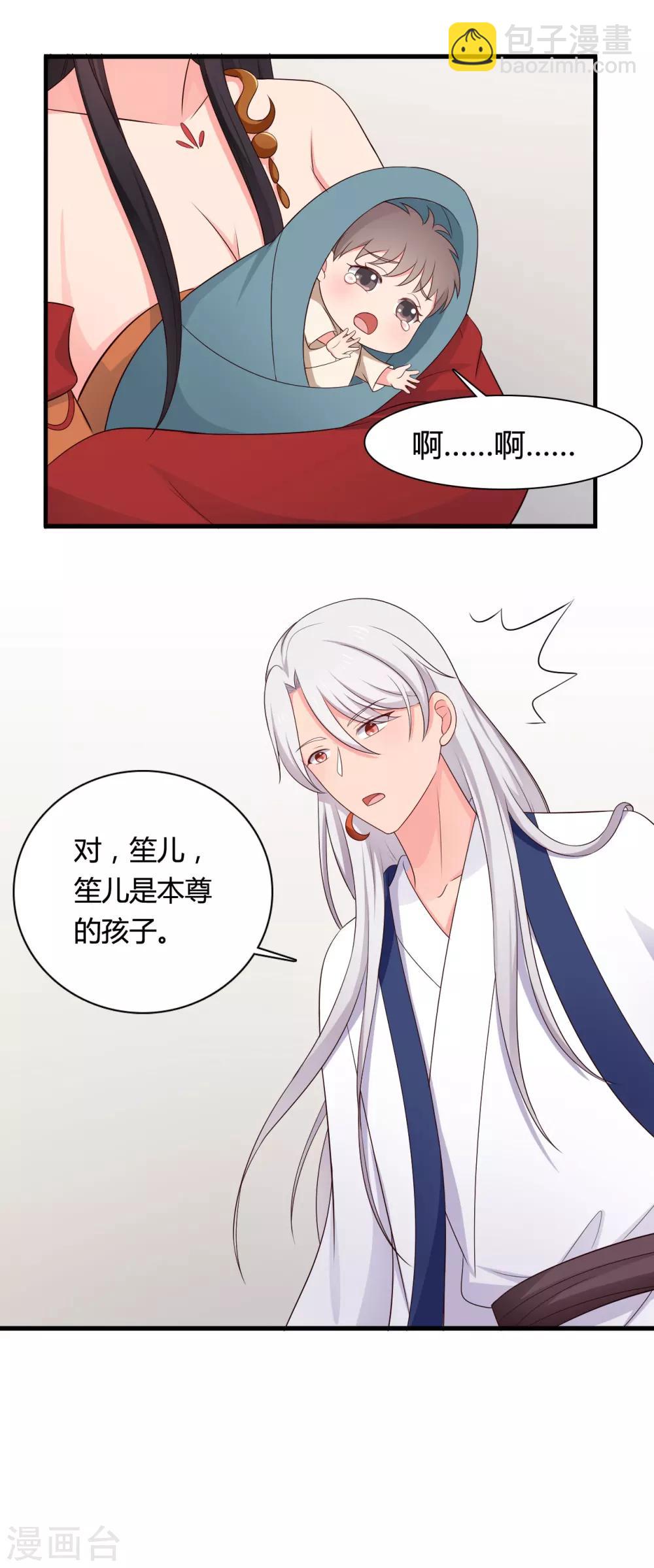 第63话 谁在叫我傻子-第63话