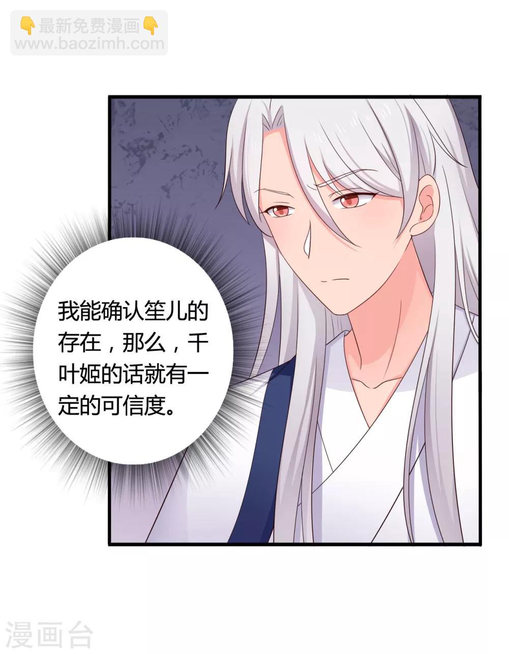 第63话 谁在叫我傻子-第63话