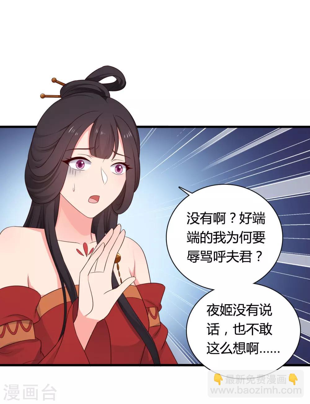 第63话 谁在叫我傻子-第63话