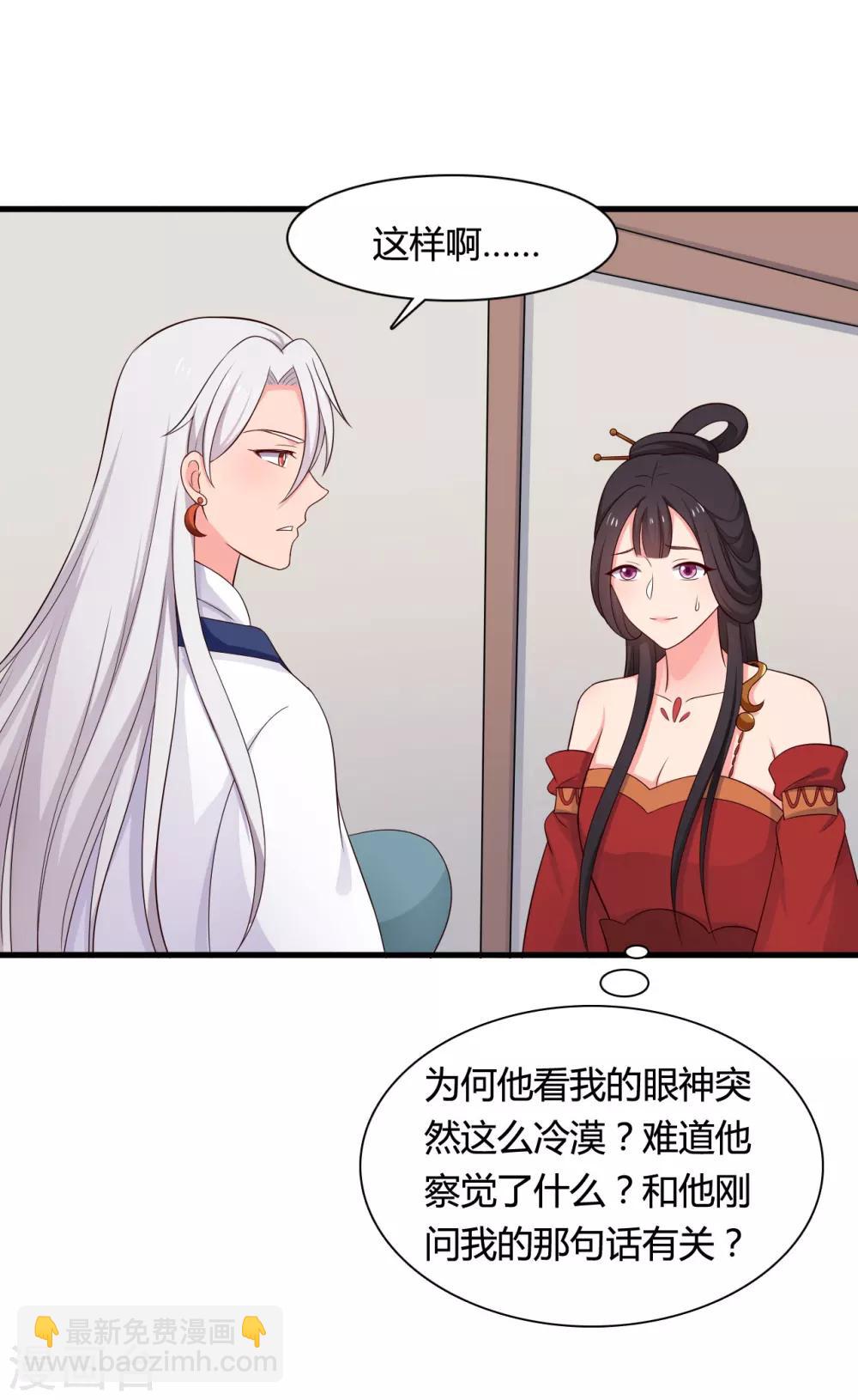 第63话 谁在叫我傻子-第63话