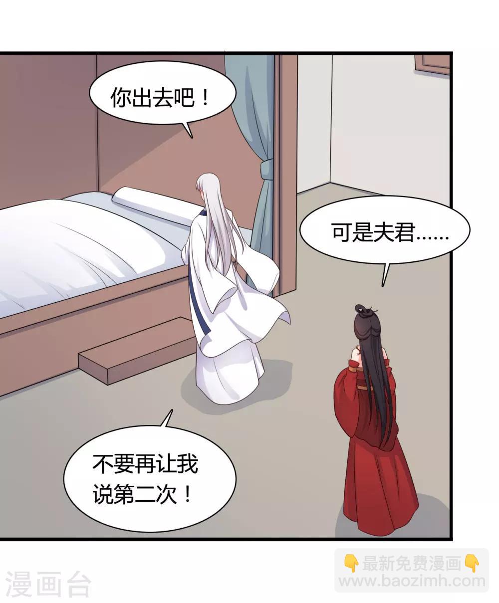 第63话 谁在叫我傻子-第63话