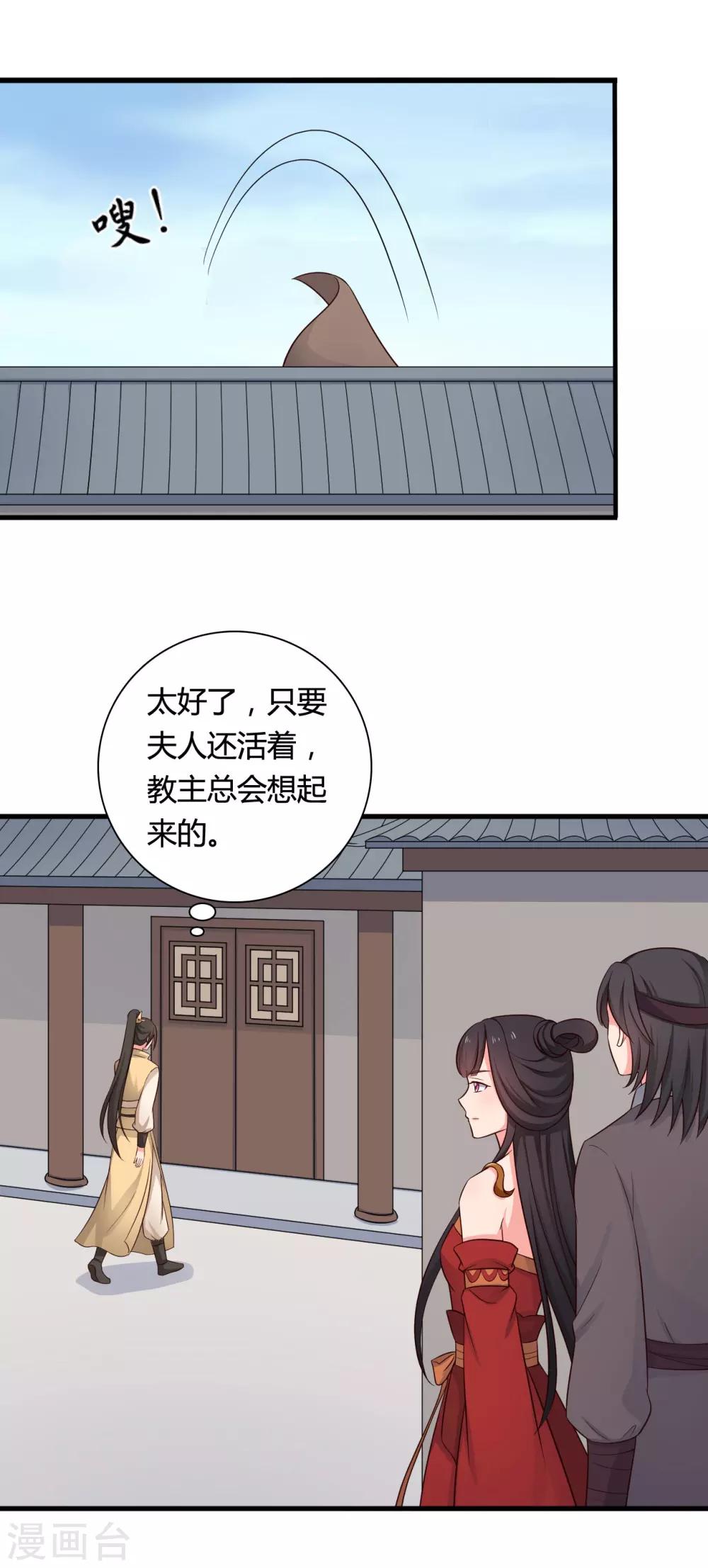 第63话 谁在叫我傻子-第63话