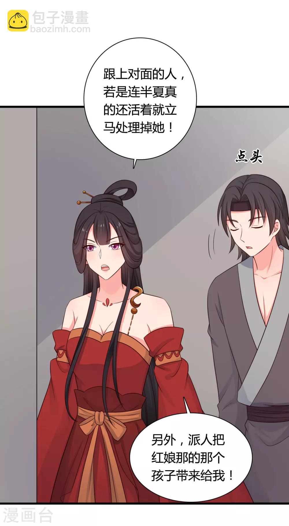 第63话 谁在叫我傻子-第63话