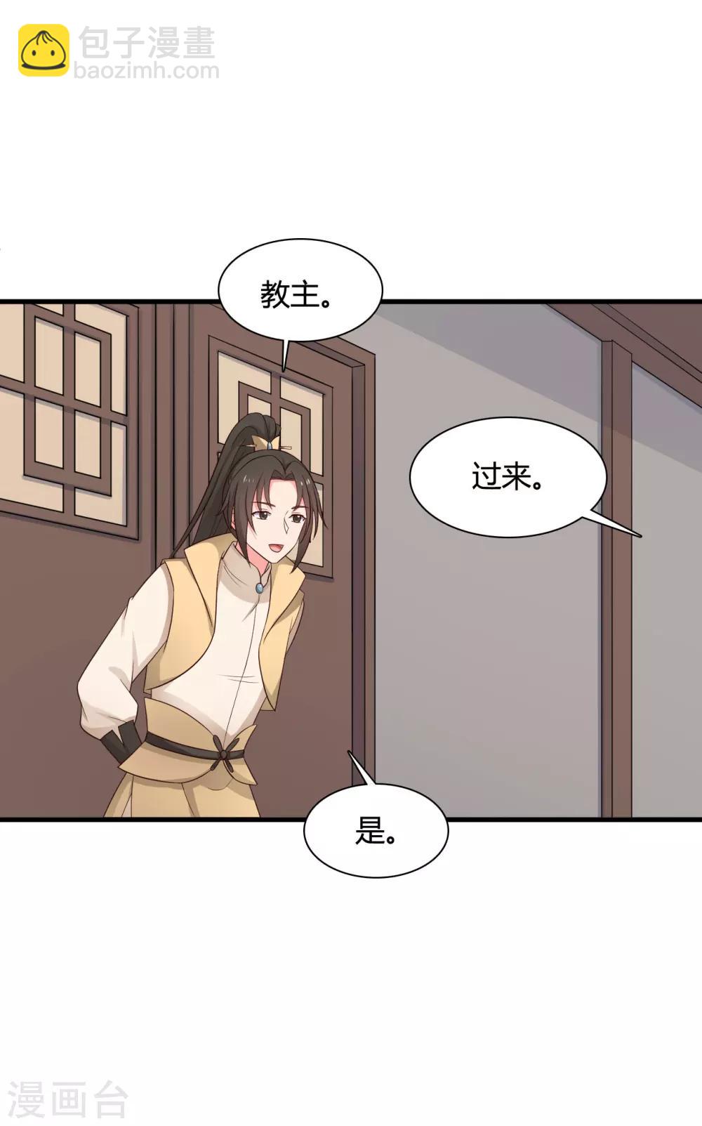 第63话 谁在叫我傻子-第63话