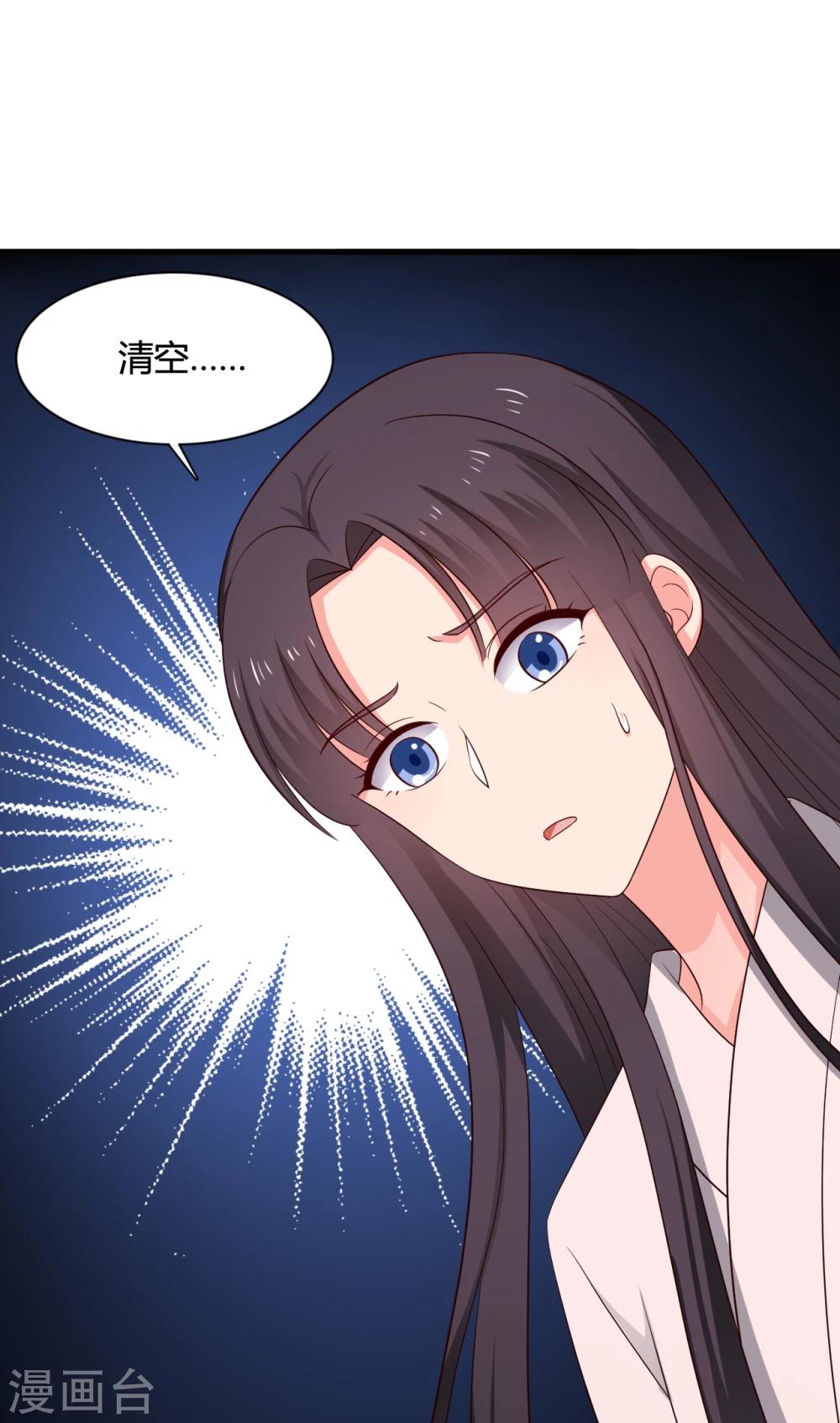 第65话 怀孕-第65话