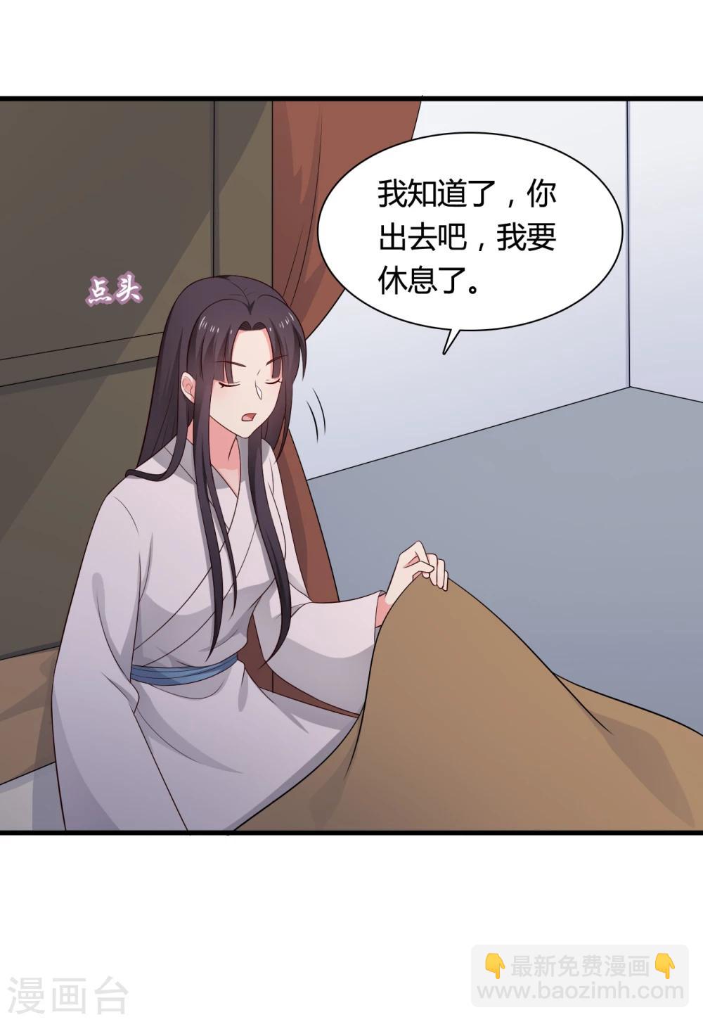 第65话 怀孕-第65话