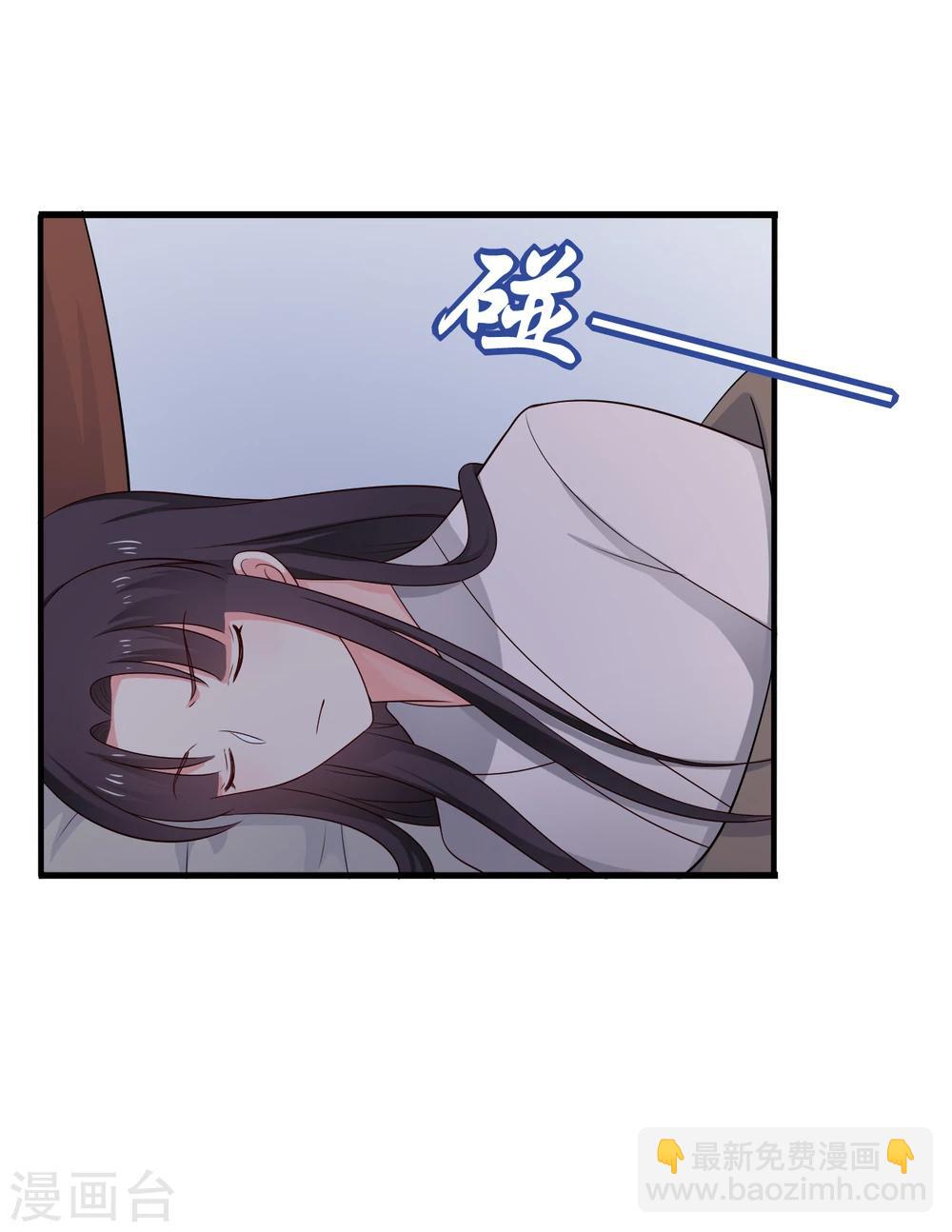 第65话 怀孕-第65话
