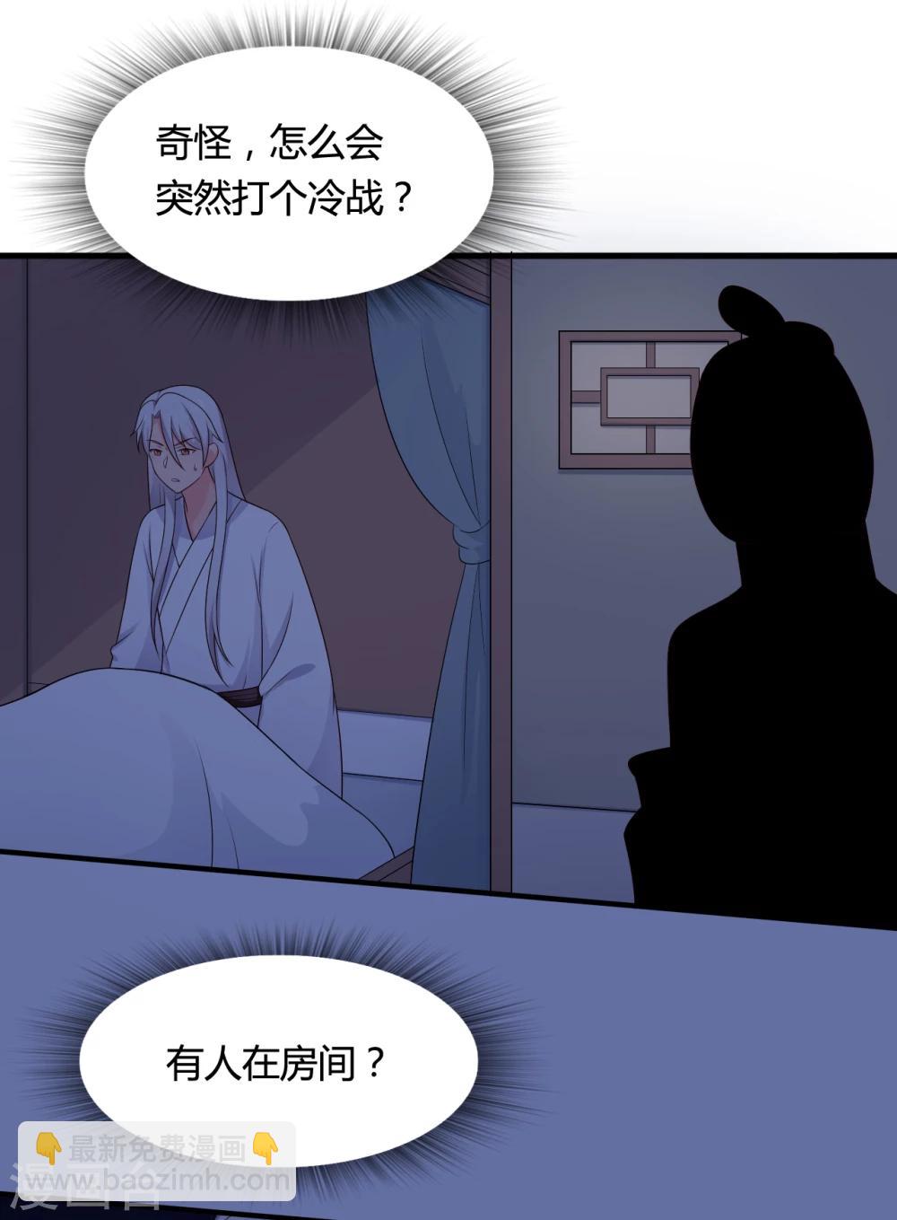 第65话 怀孕-第65话