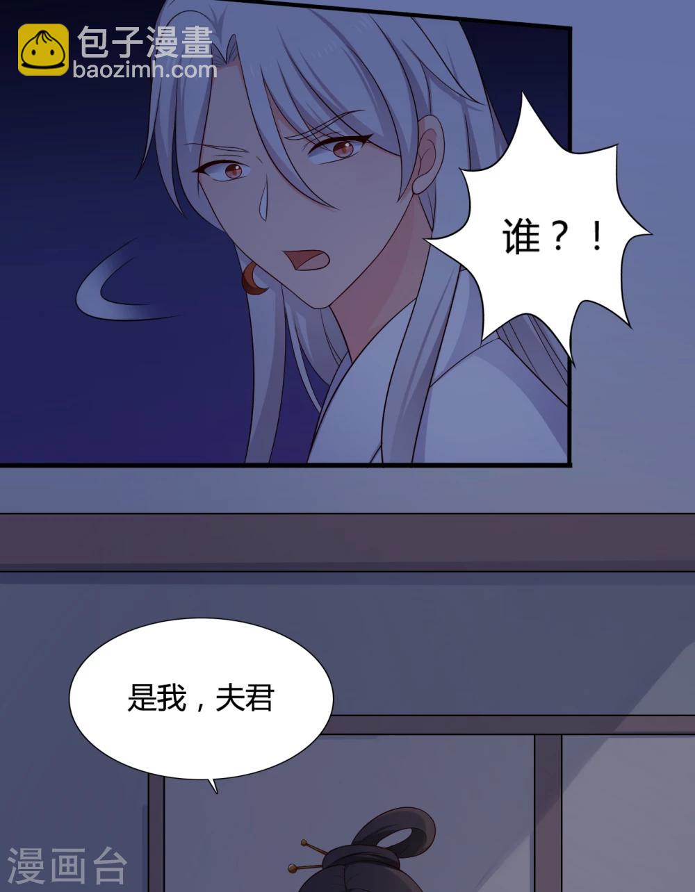 第65话 怀孕-第65话
