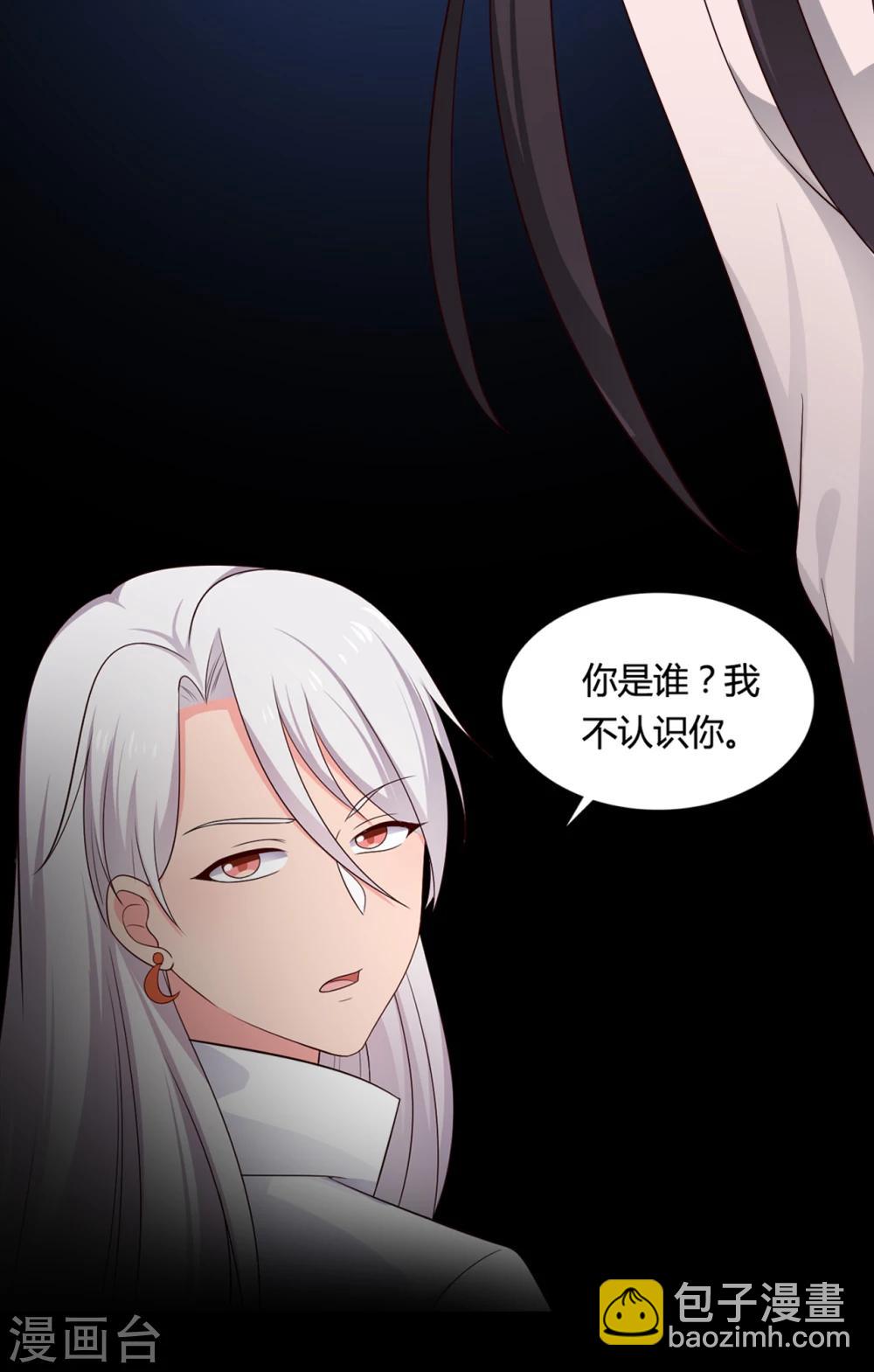 第65话 怀孕-第65话