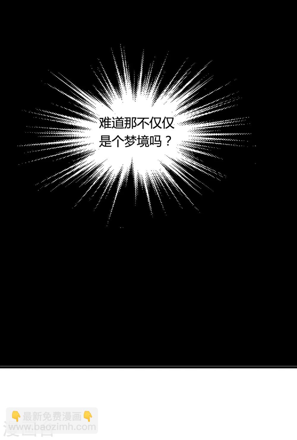 第65话 怀孕-第65话