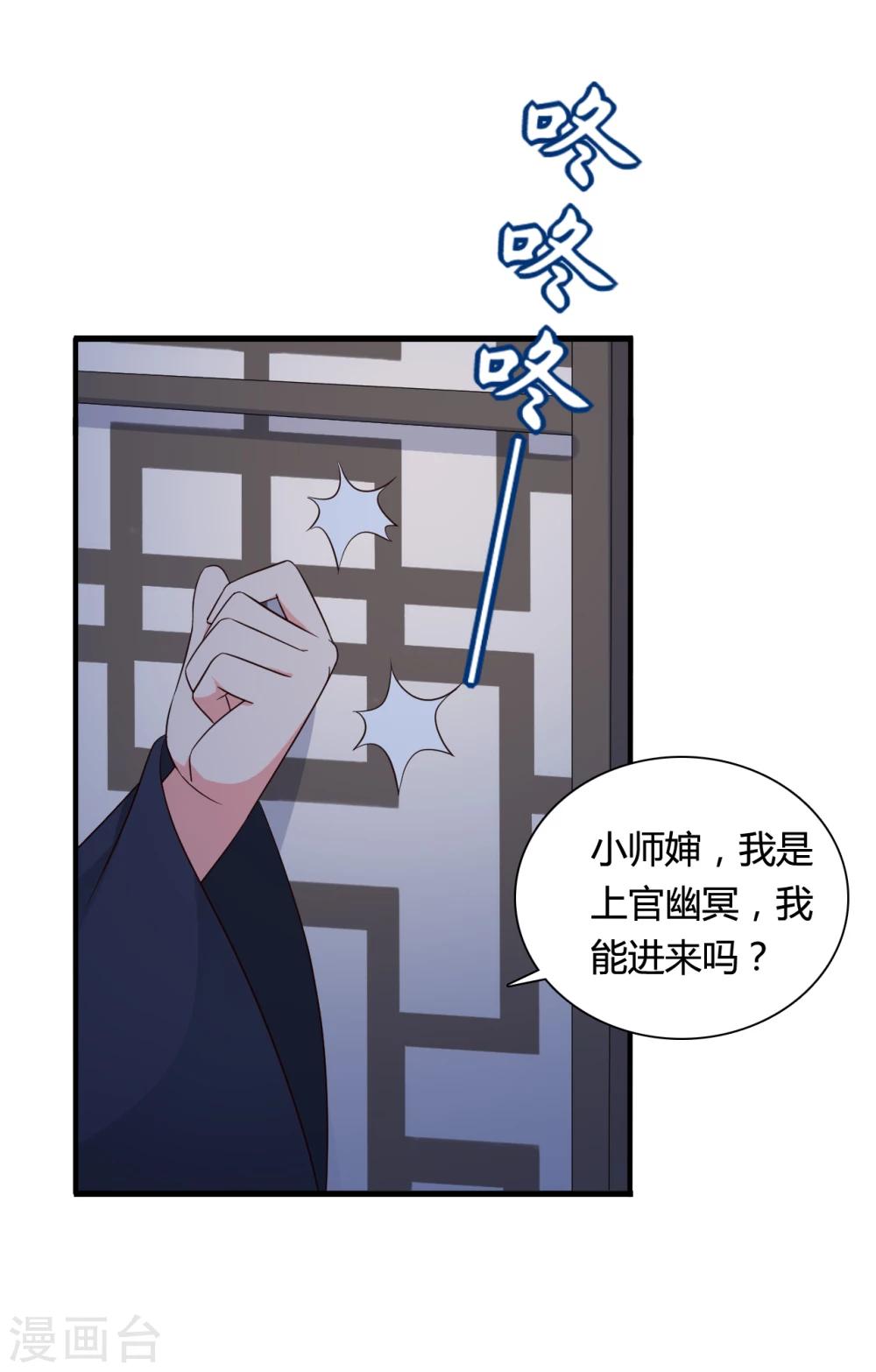 第65话 怀孕-第65话