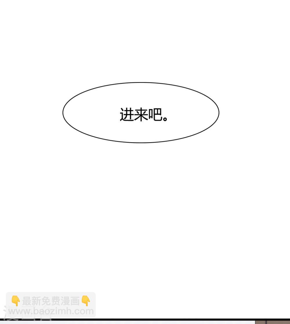 第65话 怀孕-第65话