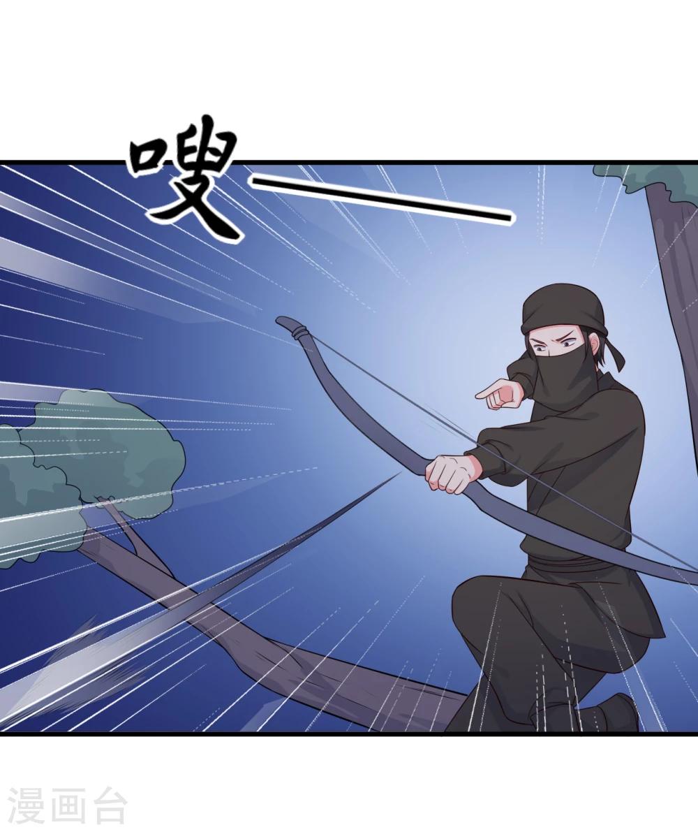 第67话 少侠你心真大-第67话